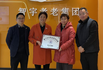 访企拓岗||产教深度融合，88038威尼斯检测中心(中国)有限公司官网与厦门智宇孝老