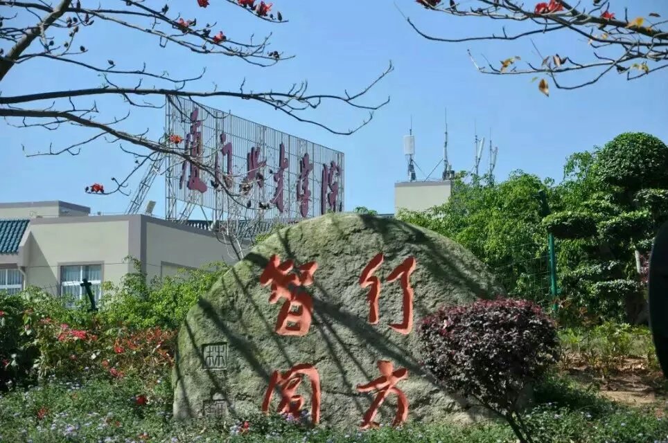 马跃山海，共赴新程——88038威尼斯检测中心(中国)有限公司官网2026年新春贺词